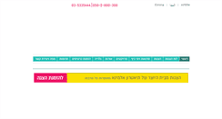 Desktop Screenshot of elminajaffa.com